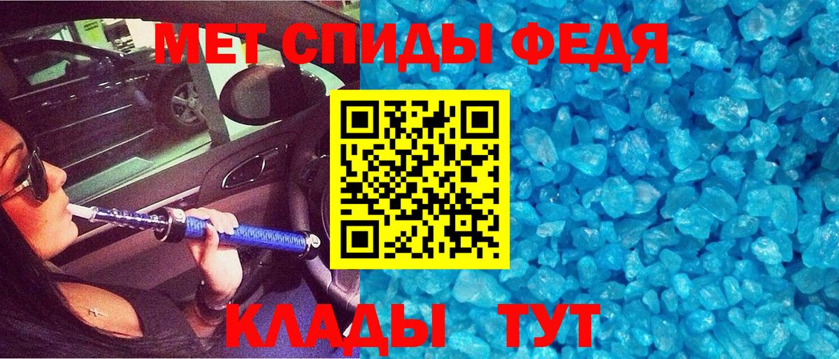 АМФЕТАМИН Розовый Трёхгорный