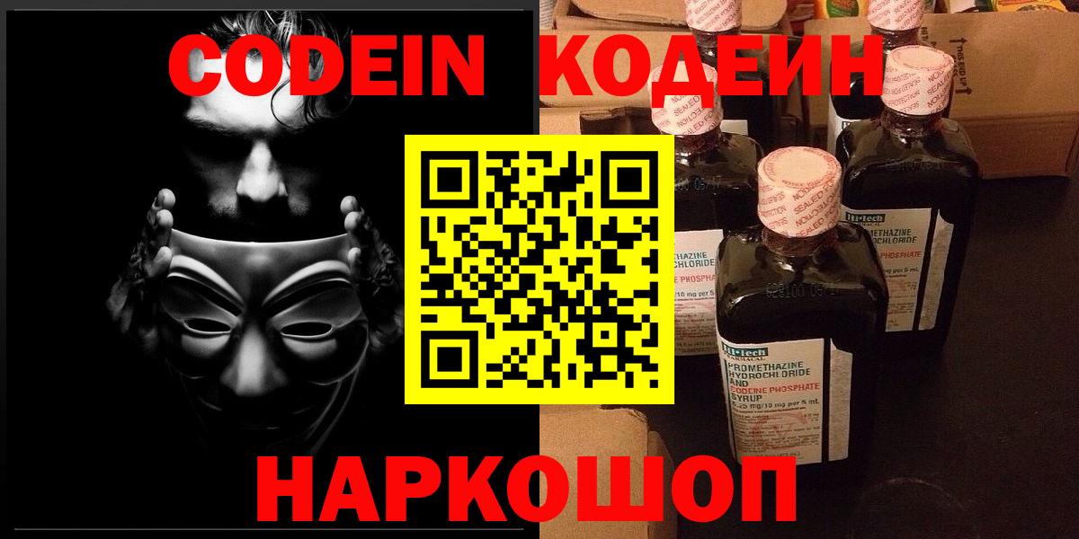 ЭКСТАЗИ Трёхгорный