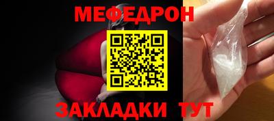 сатива Ярцево