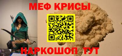 гидра Янаул