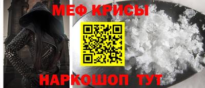 гидра Янаул