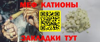 сатива Ярцево