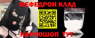гидра Янаул