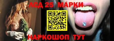 гидра Янаул