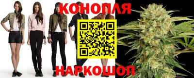 гидра Янаул