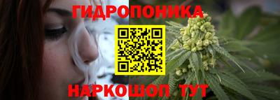 гидра Янаул