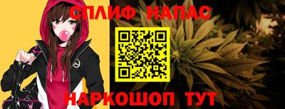 сатива Ярцево