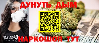 сатива Ярцево