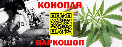 гидра Янаул