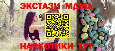 сатива Ярцево