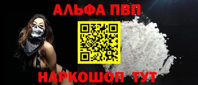 гидра Янаул