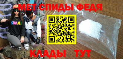 гидра Янаул
