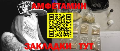 гидра Янаул