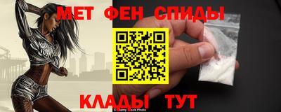 сатива Ярцево