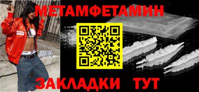 сатива Ярцево