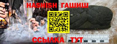 сатива Ярцево