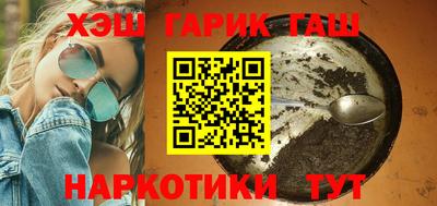 гидра Янаул