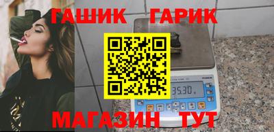 сатива Ярцево