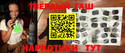 гидра Янаул