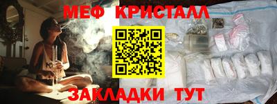 сатива Ярцево