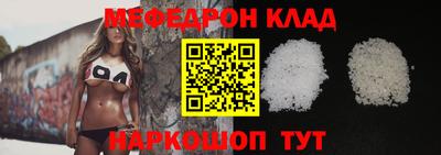 сатива Ярцево