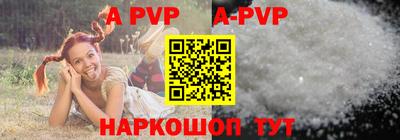 гидра Янаул