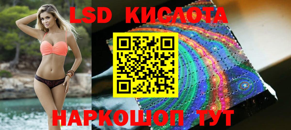 LSD-25 экстази  ЛСД экстази ecstasy  Трёхгорный  Вход с VPN  Лсд 25 экстази ecstasy 