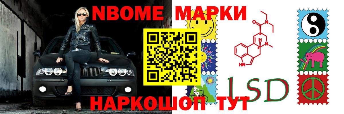 Каннабис  COCAIN  МЕФ   Меф  Трёхгорный  Вход с VPN  ГАШ 