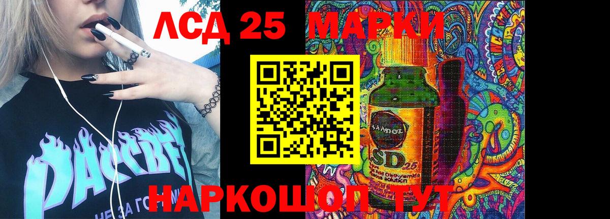 Марки N-bome 1,5мг  где купить наркотик  Трёхгорный  Марки N-bome 1,5мг  Вход с VPN 