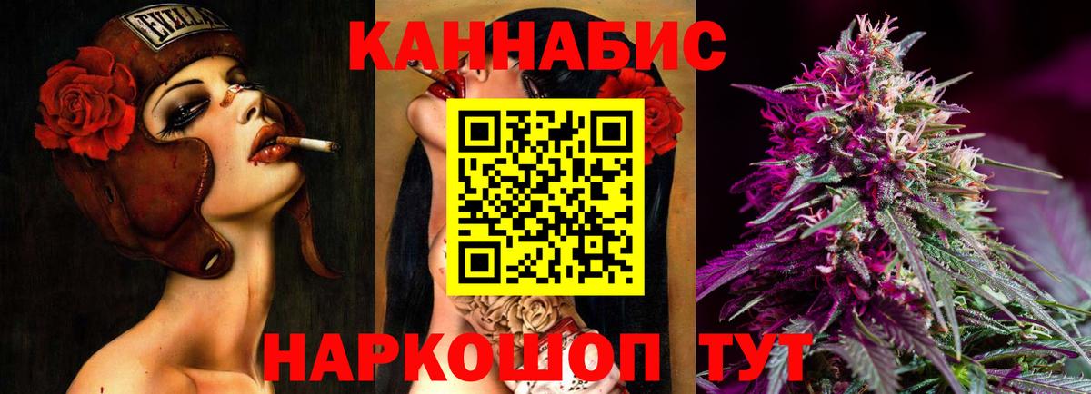 Шишки марихуана индика  Марихуана сатива  Канабис план  Трёхгорный  МАРИХУАНА Bruce Banner  Вход с VPN 
