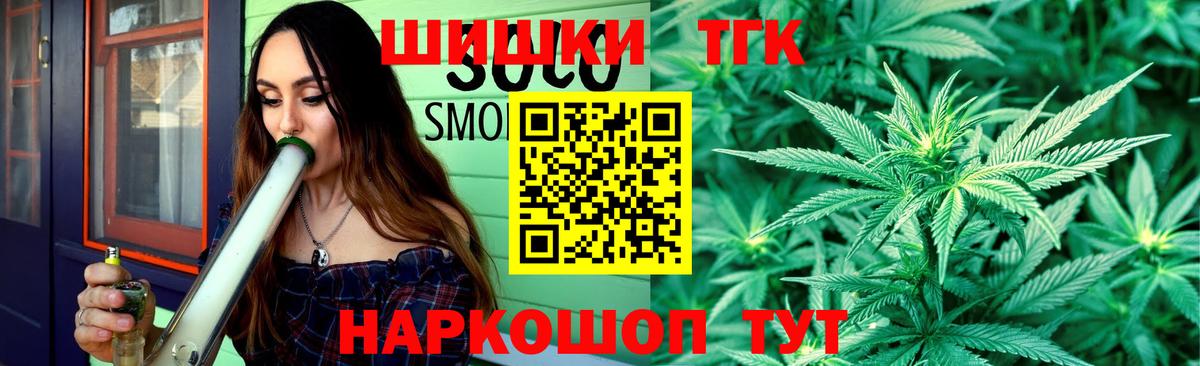 Канабис планчик Трёхгорный
